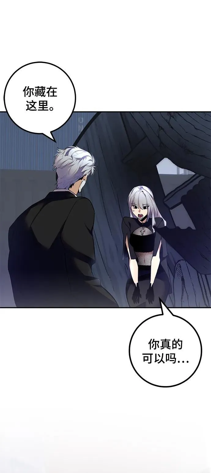[第145话] 有价值的人（1）61