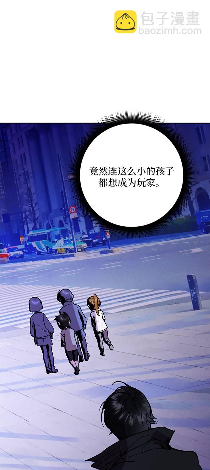 [第46话] 契约者申慈云（1）55