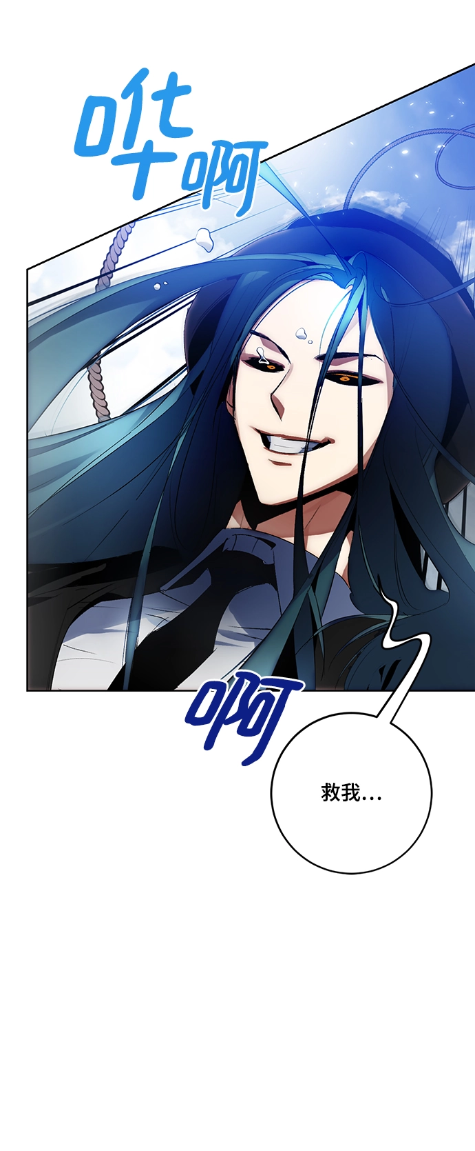[第109话] 引君入梦（2）15