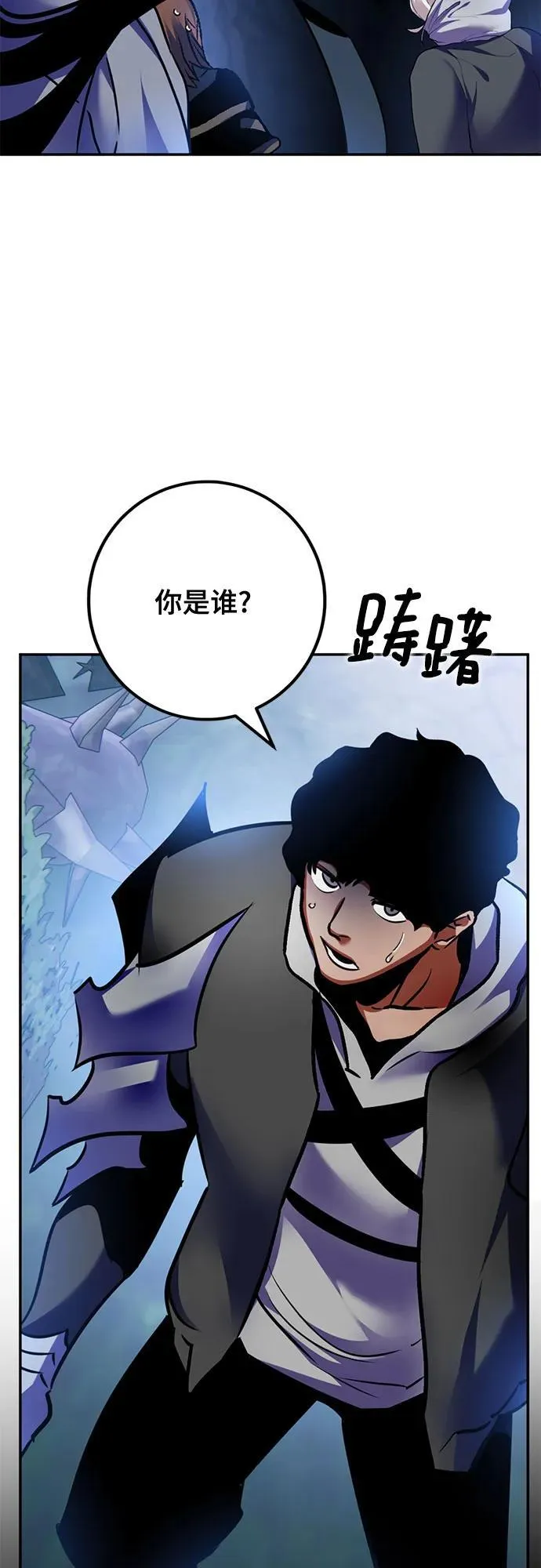 [第162话] 没有结束的梦(1)68