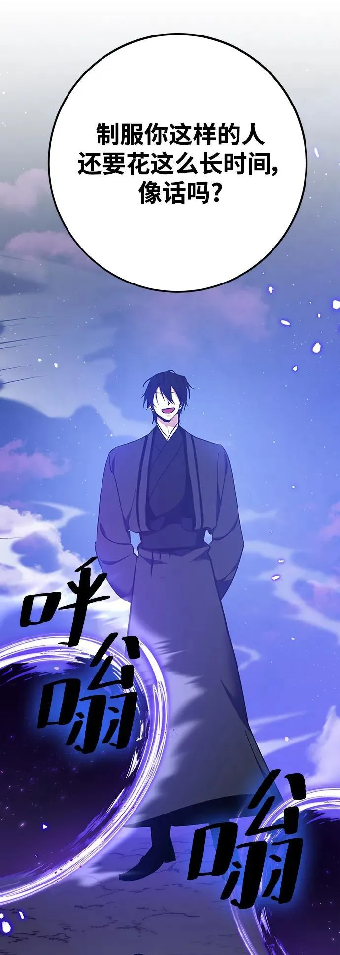 [第136话] 修罗（1）43
