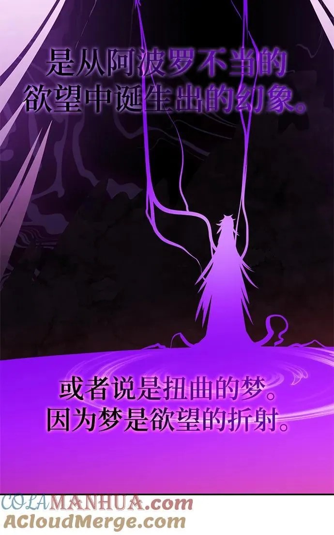 [第130话] 钥匙的一半（2）36
