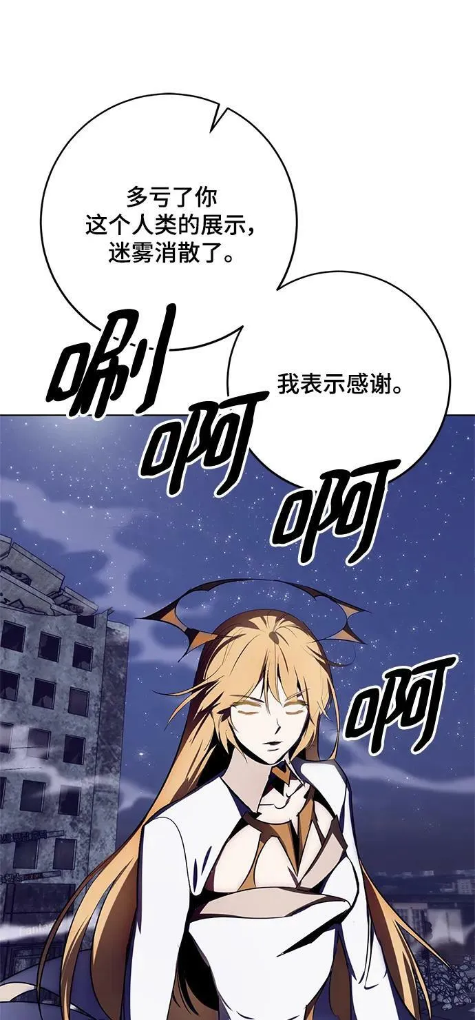 [第123话] 正义的萌芽（3）76