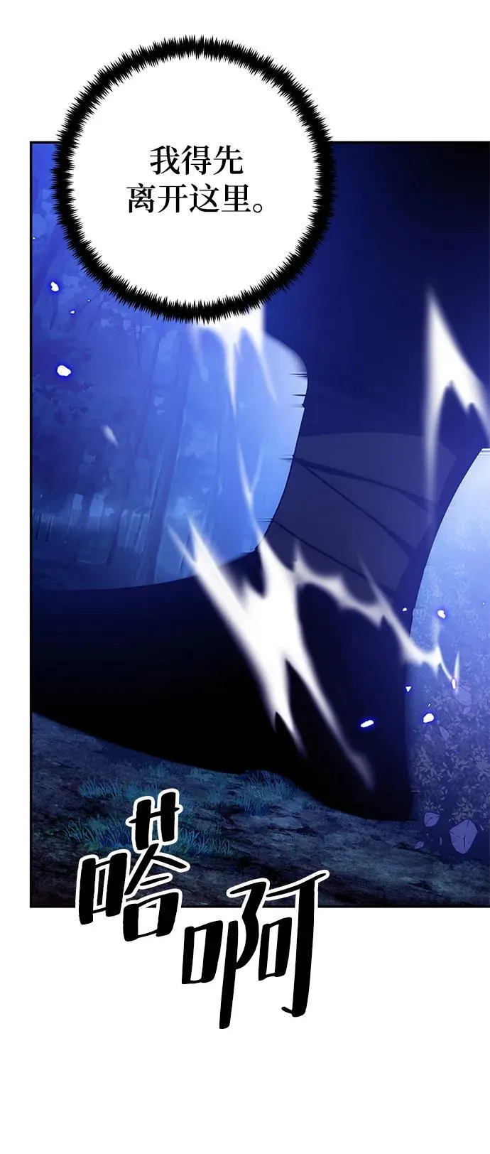 [第136话] 修罗（1）18