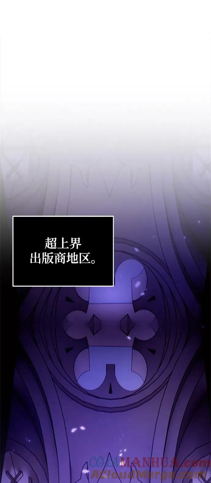 [第117话] 惨杀剑（2）54