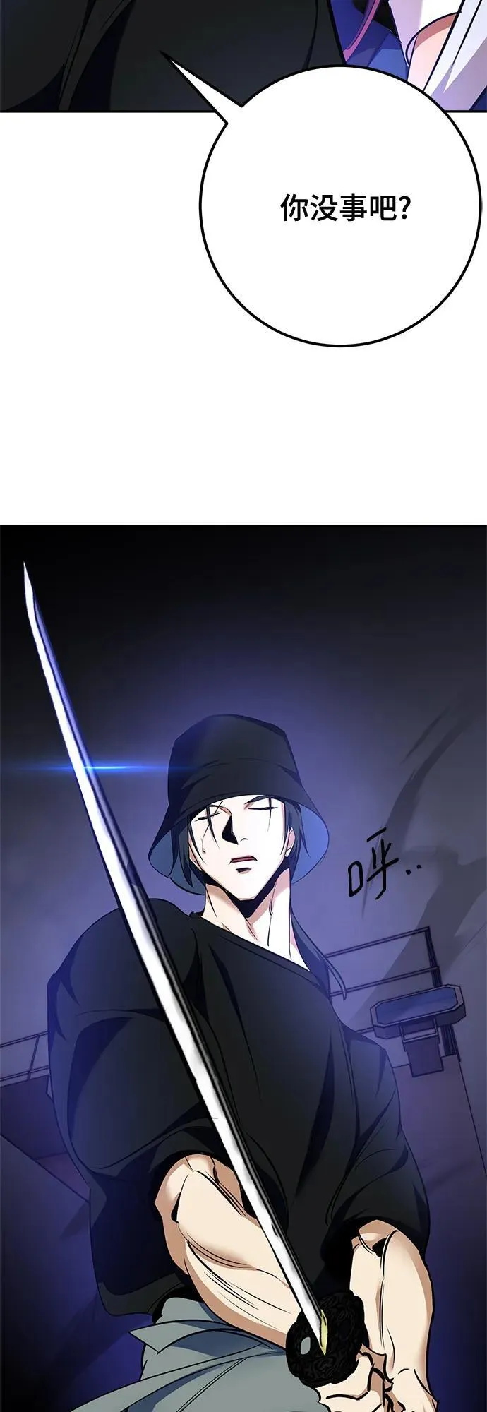 [第155话] 外界的城市（1）62