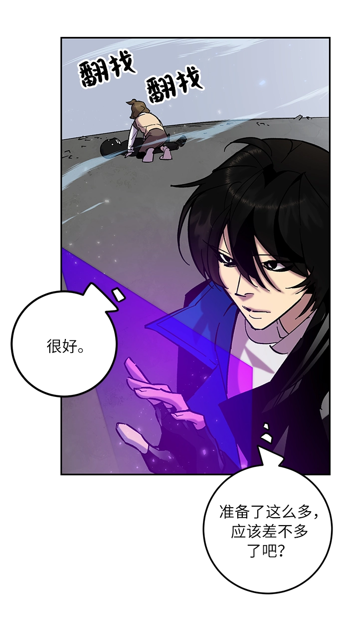 [第25话] 战略和攻略27