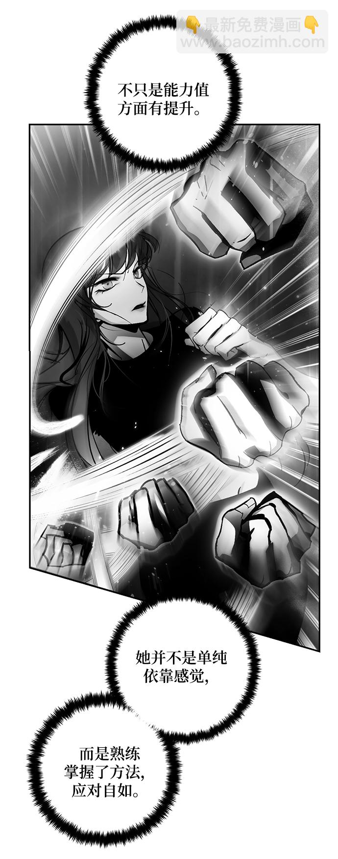 [第77话] 寻找恶魔的人（4）14