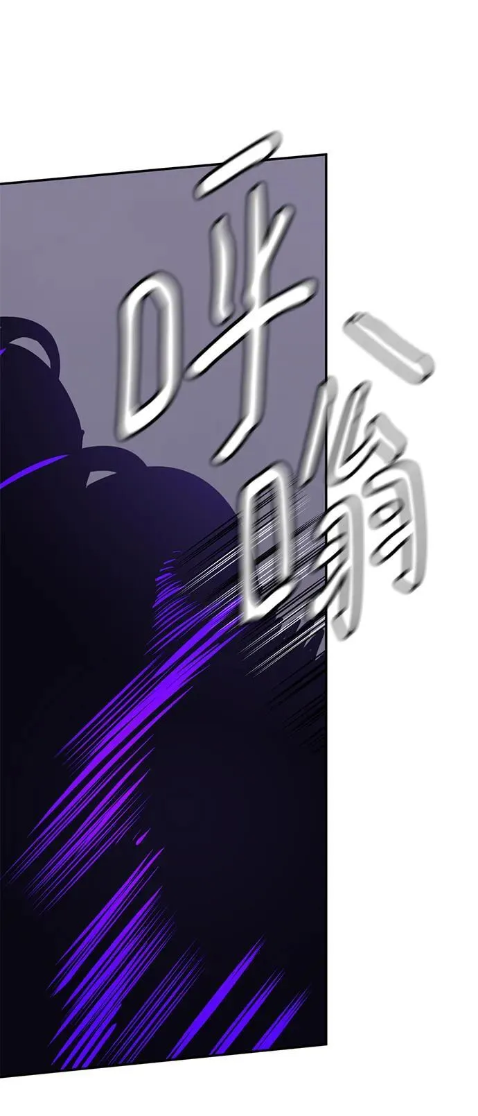 [第150话] 阿赫里曼（3）73