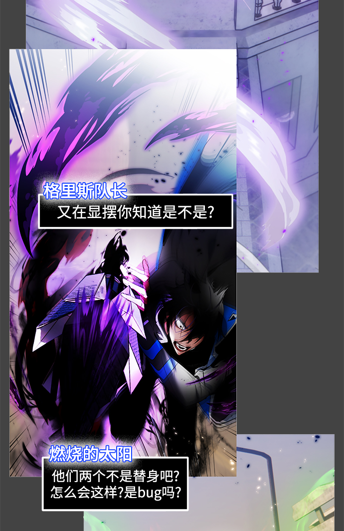 [第101话] 千变（1）3