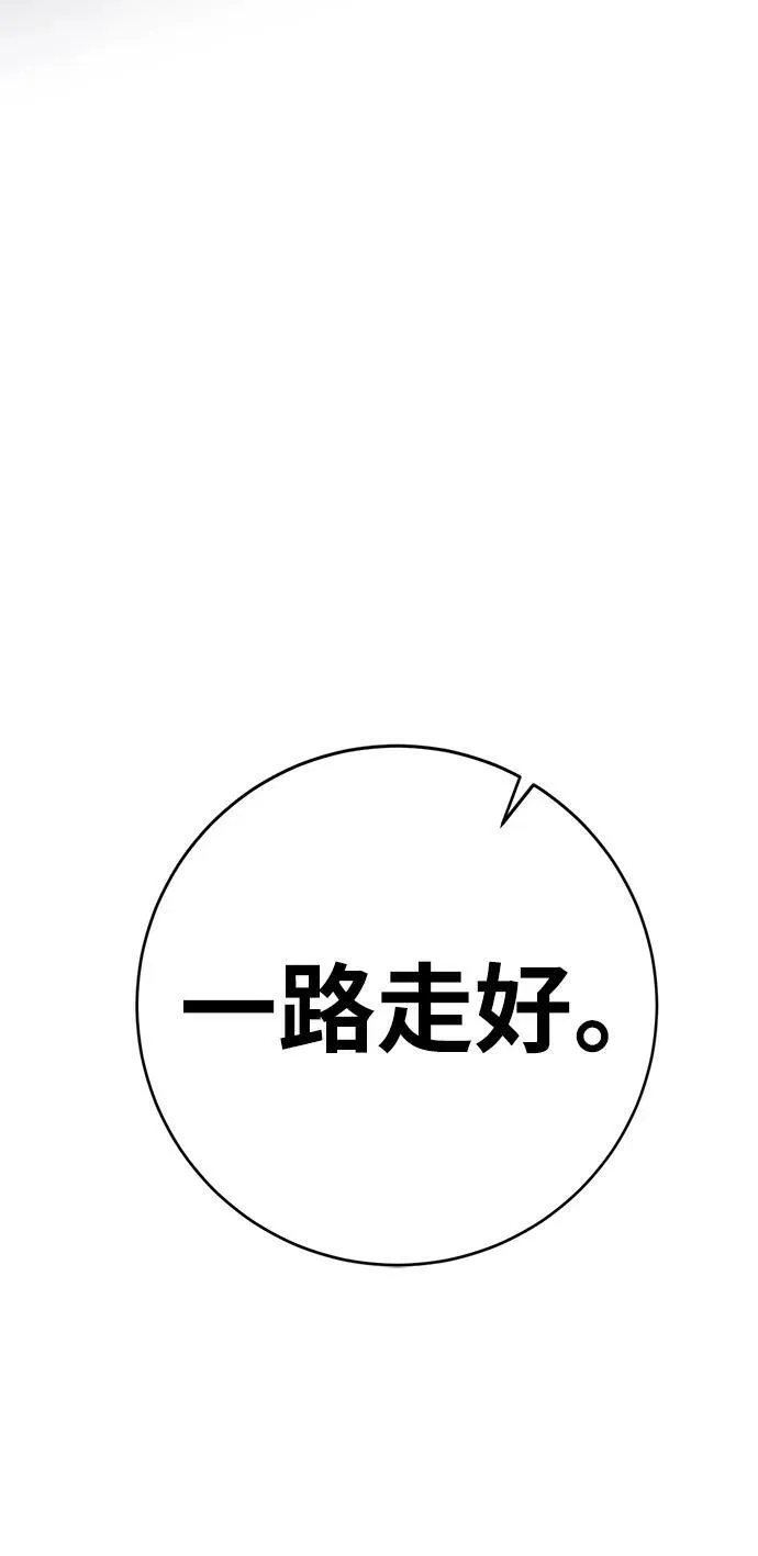 [第124话] 重回正轨的世界（1）97