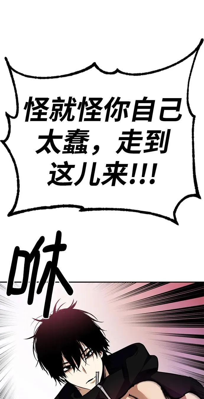 [第143话] 恶魔的请求（1）81