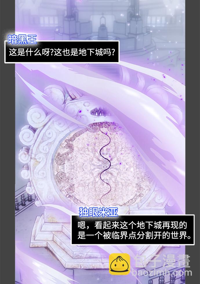 [第101话] 千变（1）2