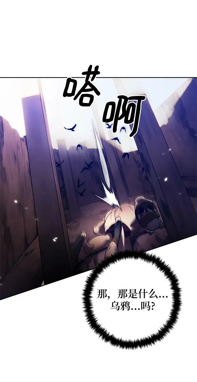 [第118话] 拉比邻托斯37