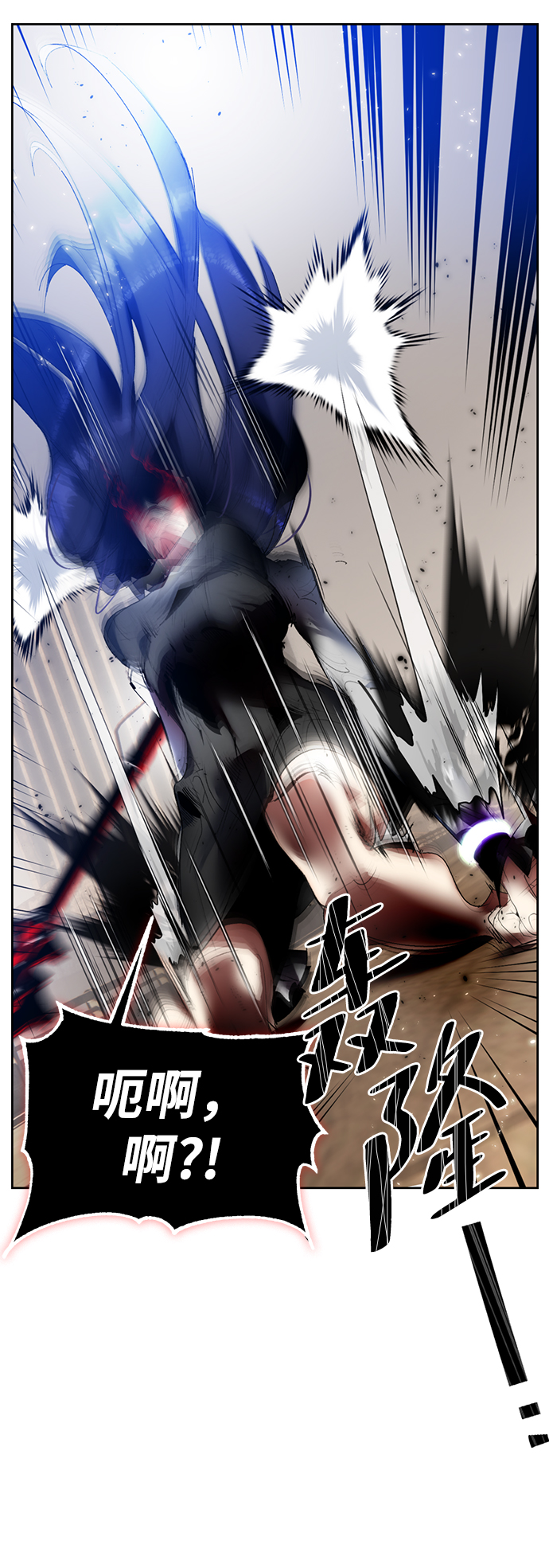 [第92话] 召唤（1）14
