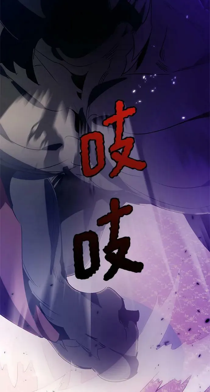 [第116话] 惨杀剑（1）79