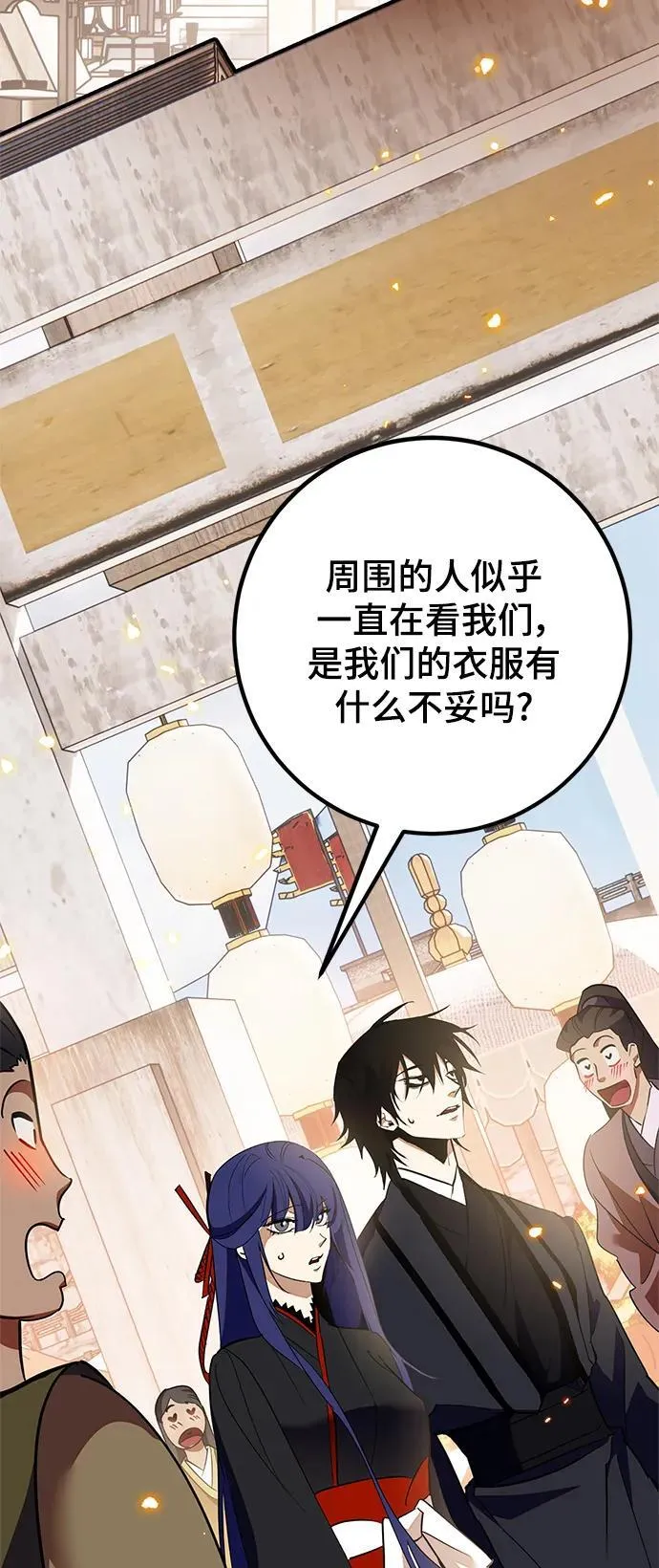 [第134话] 中部53