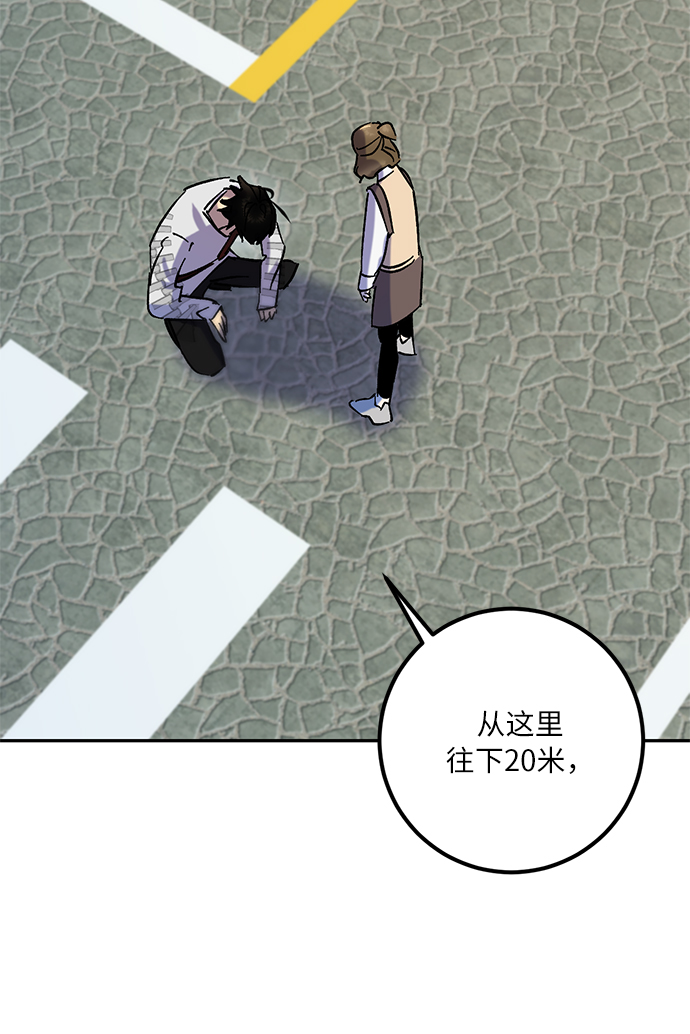 [第23话] 刷怪就是要下流（1）29