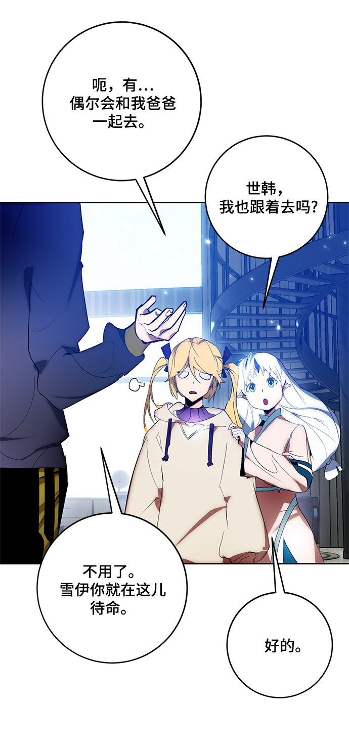[第101话] 千变（1）72