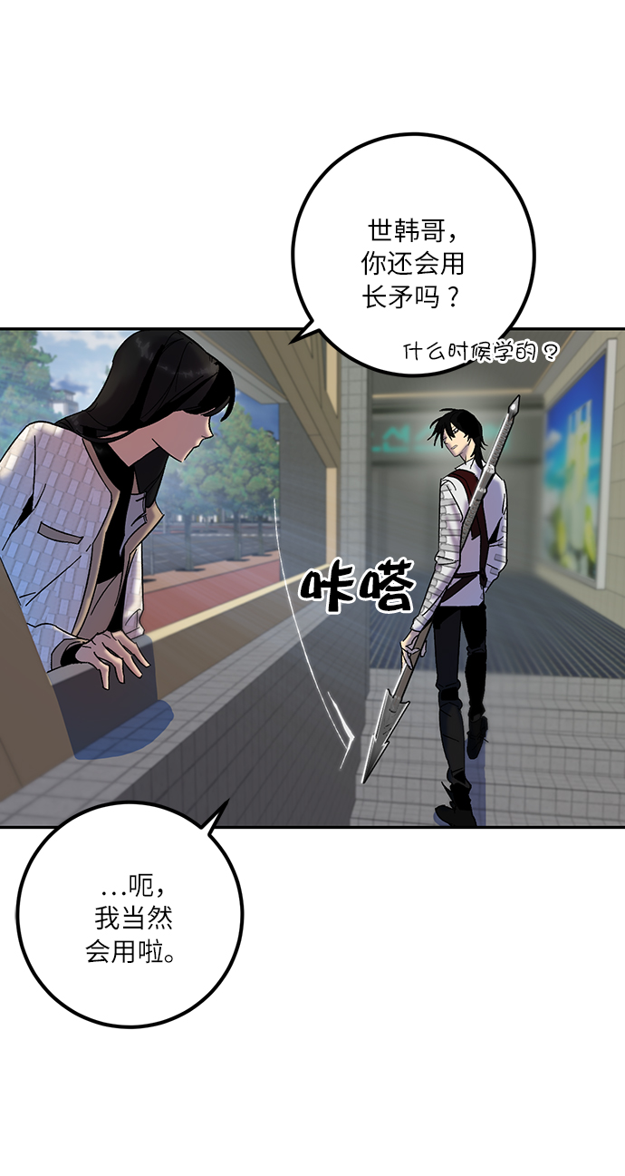 [第17话] 谦让的美德（2）40