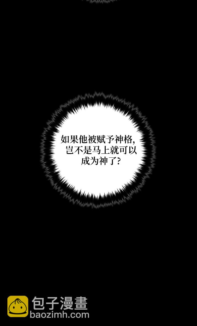 [第72话] 逆行的魔法（2）25
