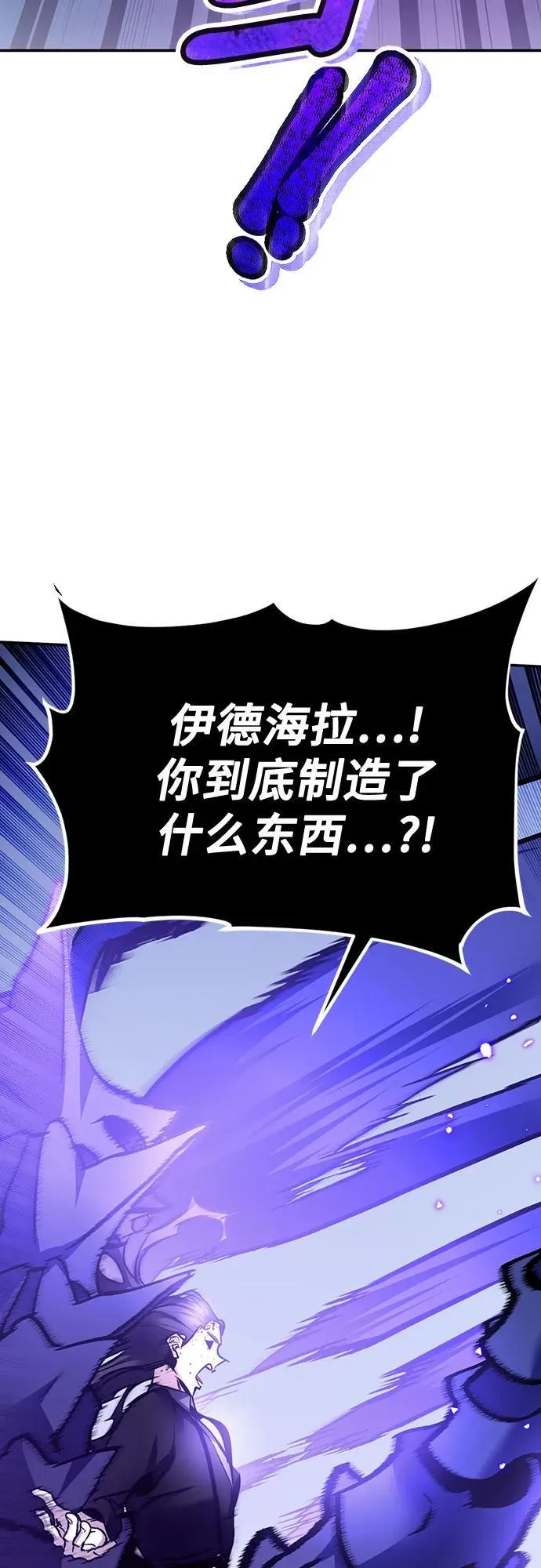 [第164话] 没有结束的梦(3)65
