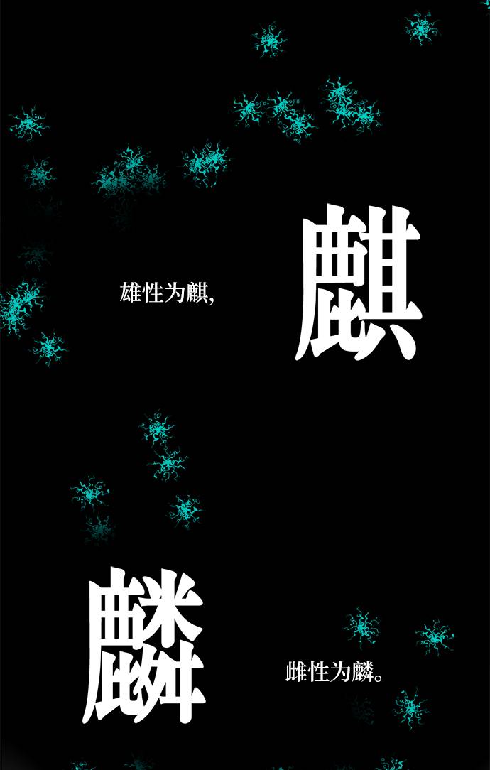 [第40话] 破灭的尖兵（1）67