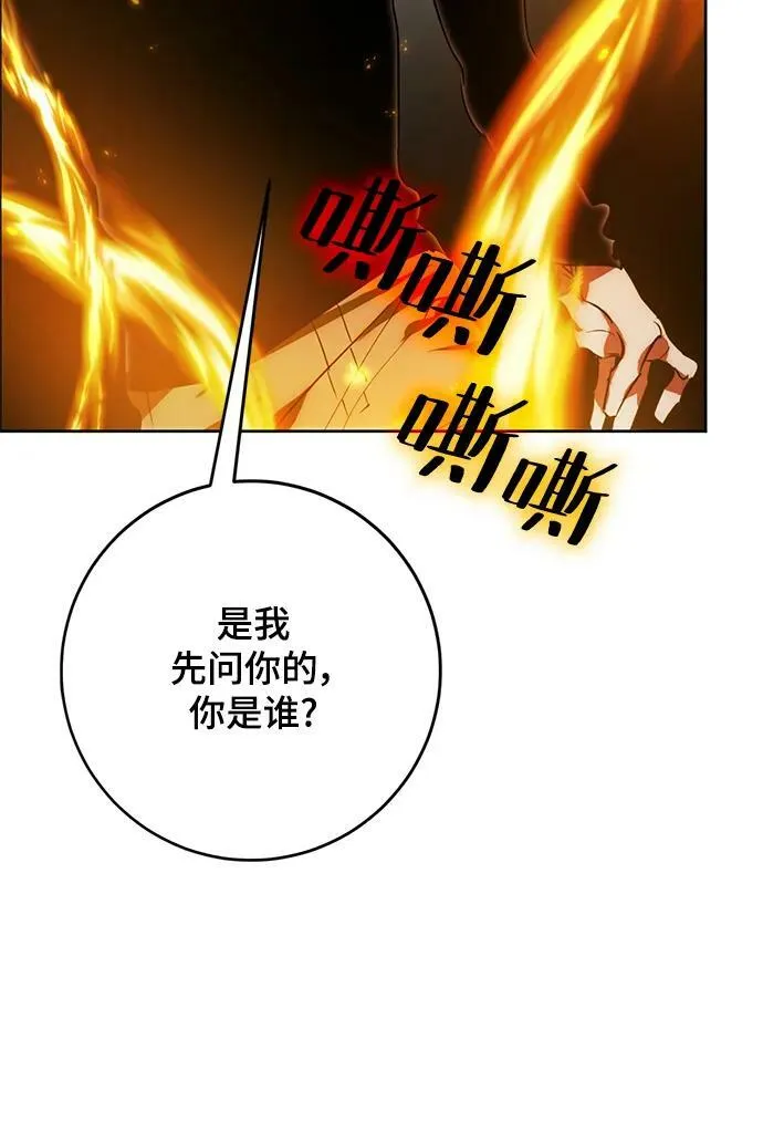 [第118话] 拉比邻托斯61