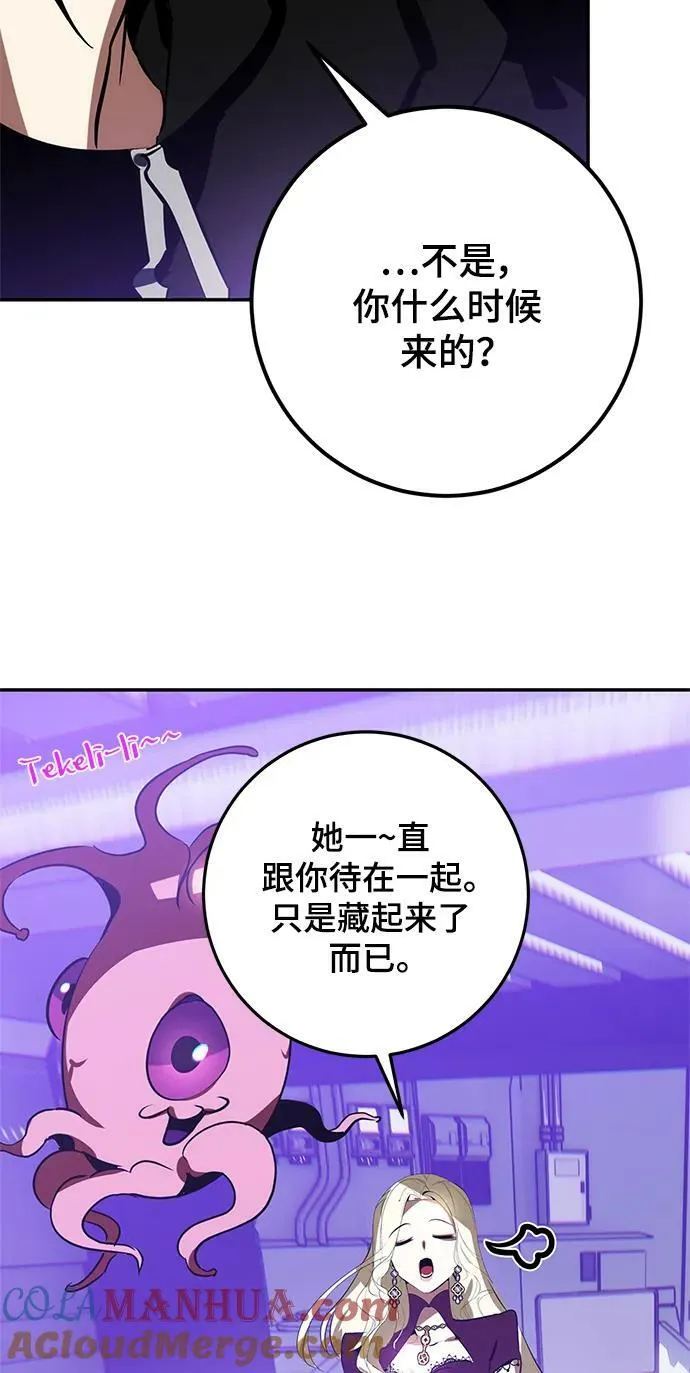 [第127话] 奥林匹斯9