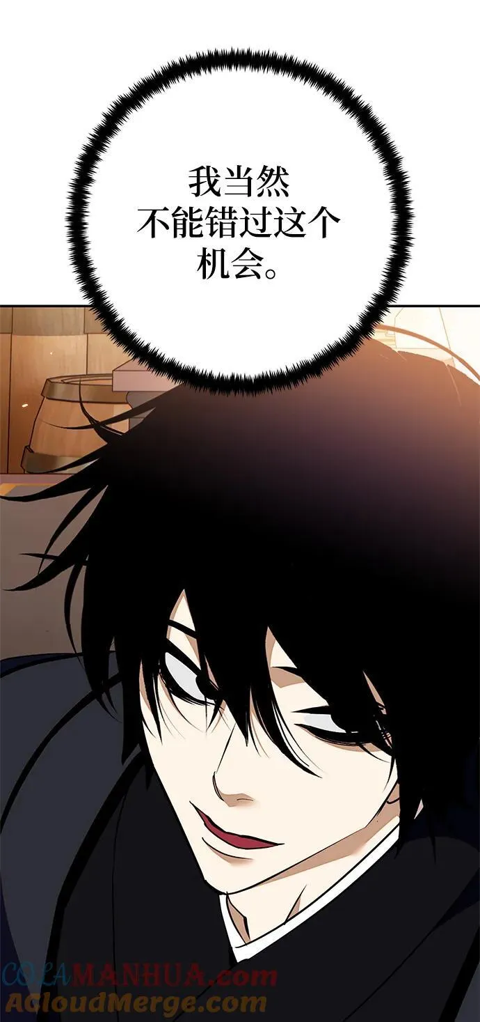 [第134话] 中部69
