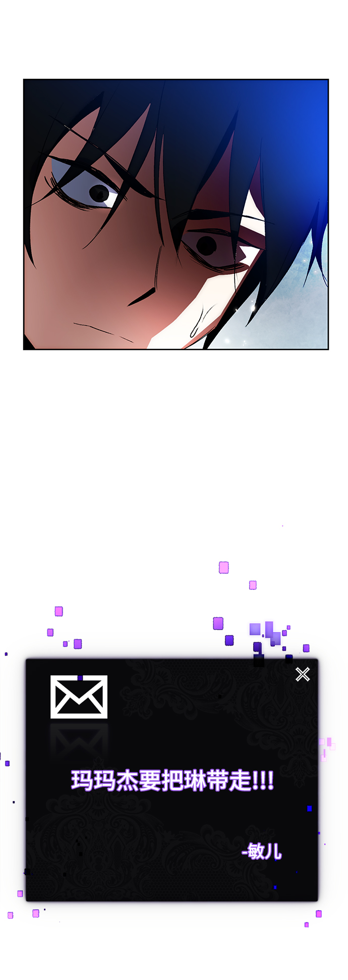 [第105话] 为了埃莉斯（1）15