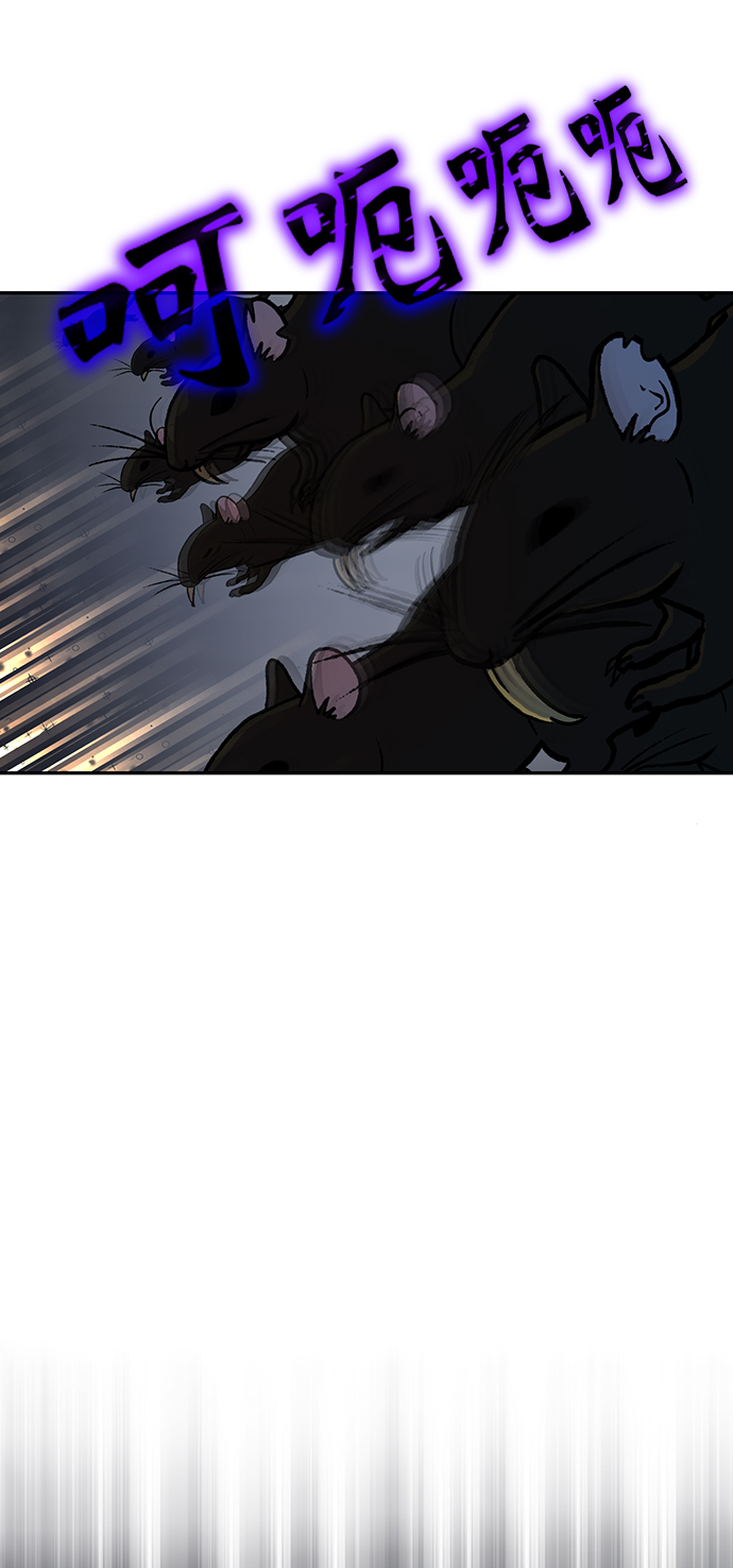 [第18话] 谦让的美德（3）6