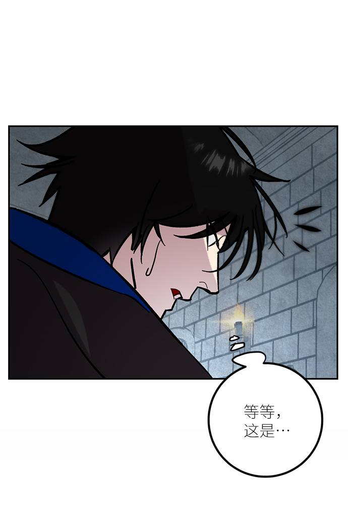 [第47话] 契约者申慈云（2）23