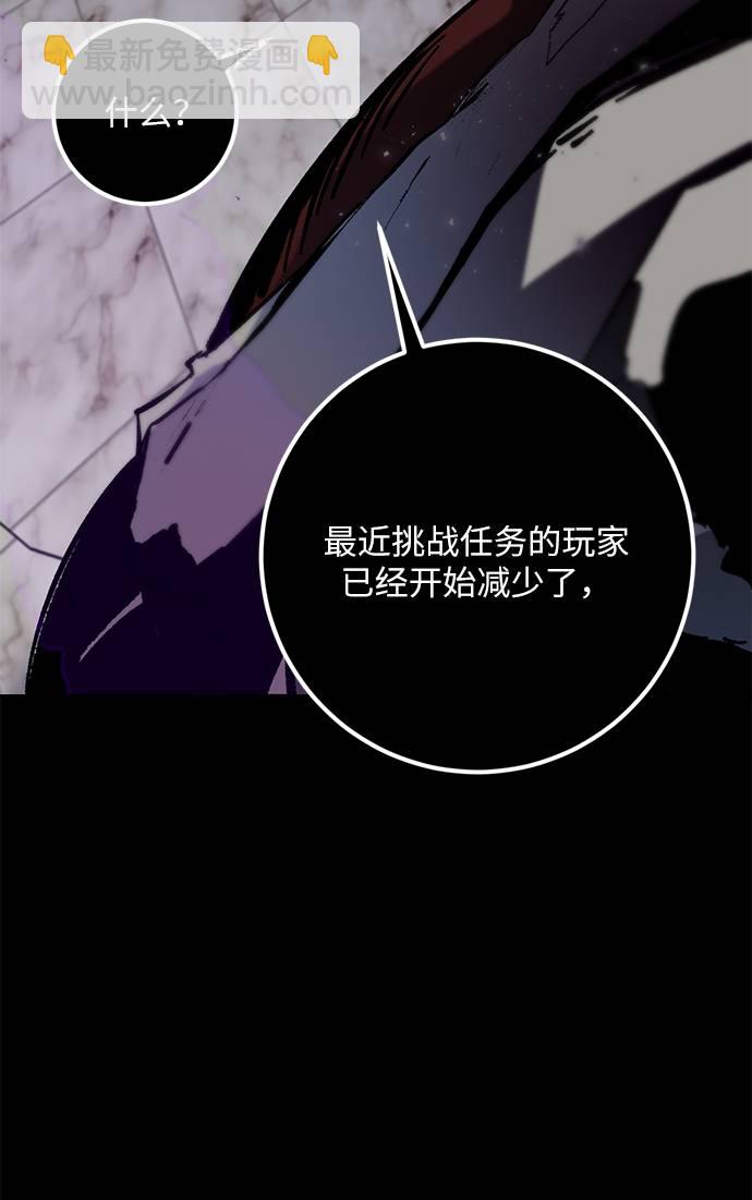 [第30话] 海星（1）58