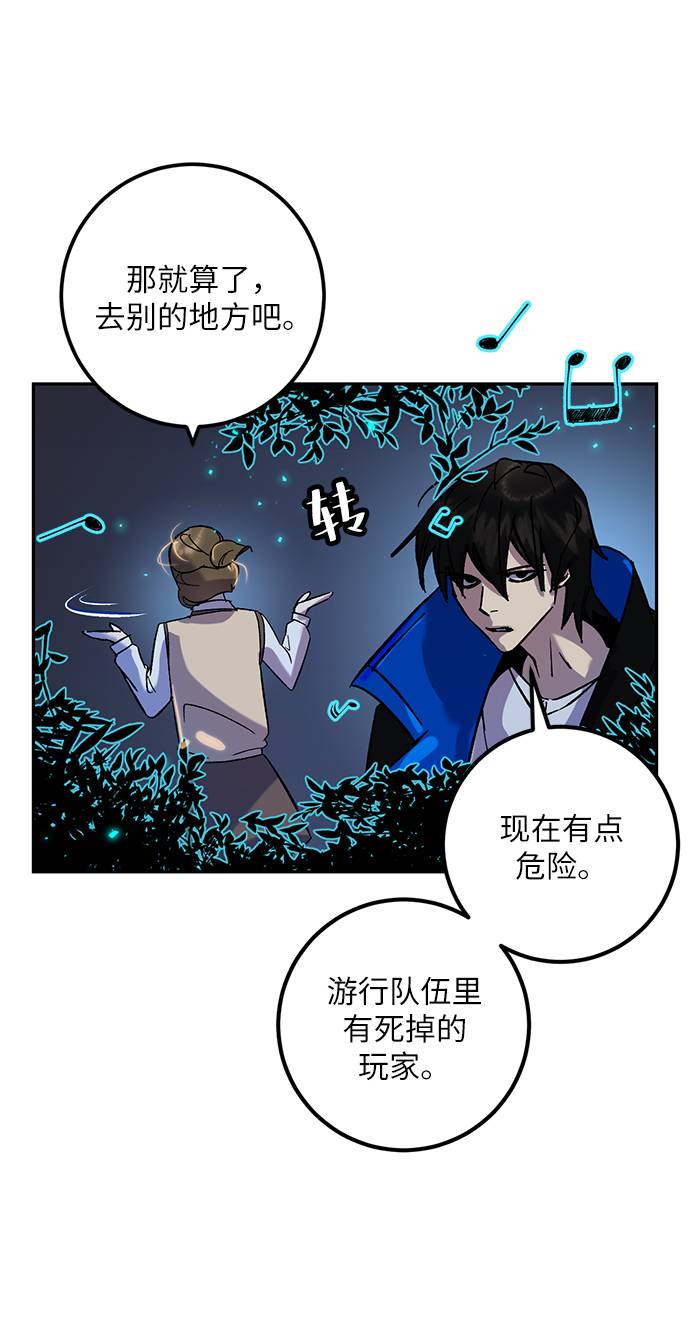 [第28话] 开始的变化（3）49
