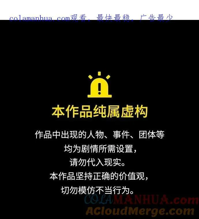 [第115话] 地下格斗场0