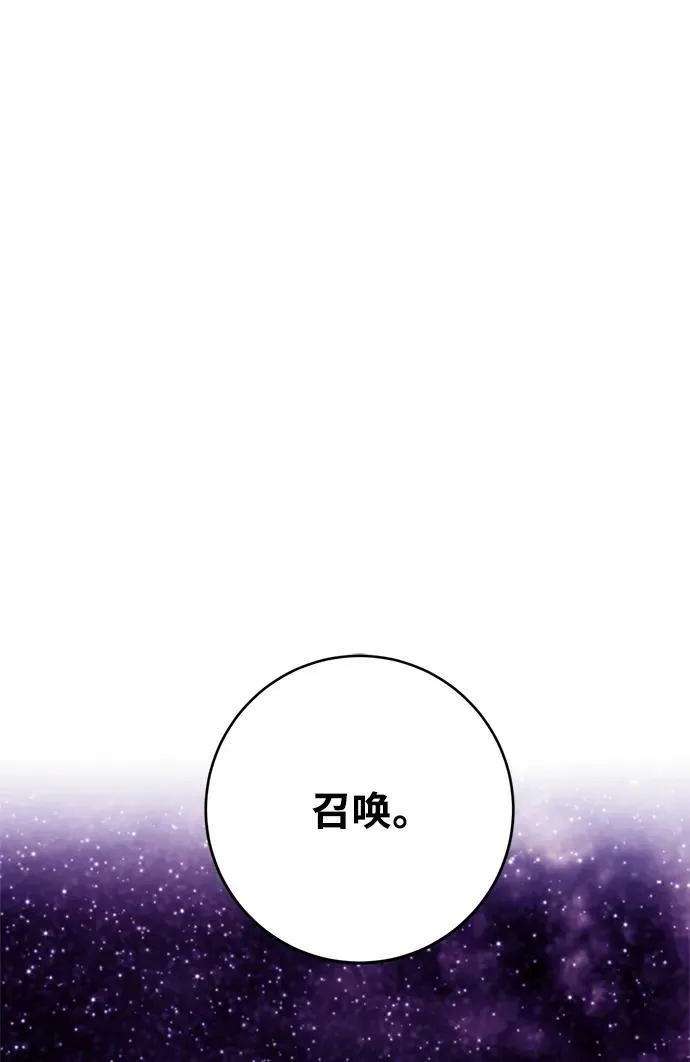 [第123话] 正义的萌芽（3）90