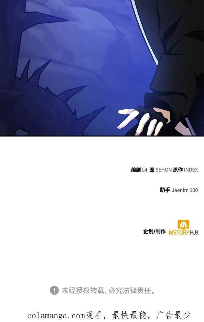 [第156话] 外界的城市（2）71