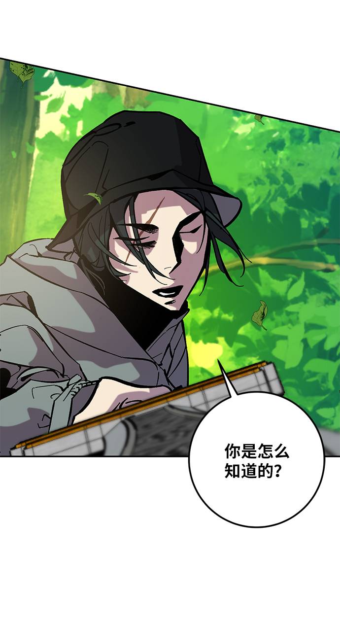 [第31话] 海星（2）83