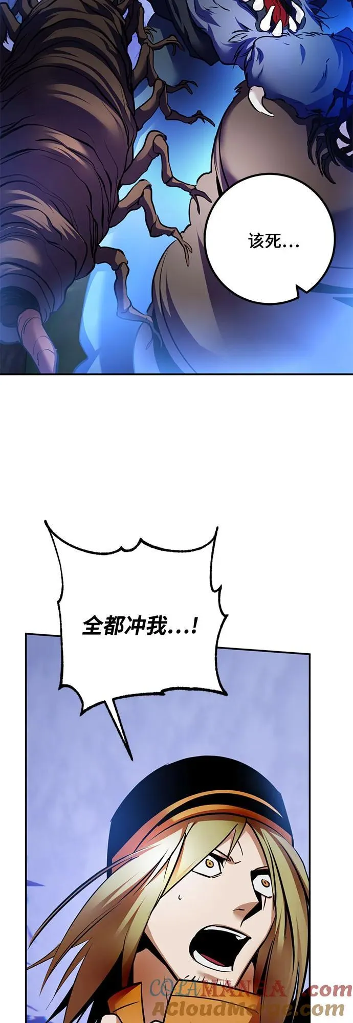 [第162话] 没有结束的梦(1)15