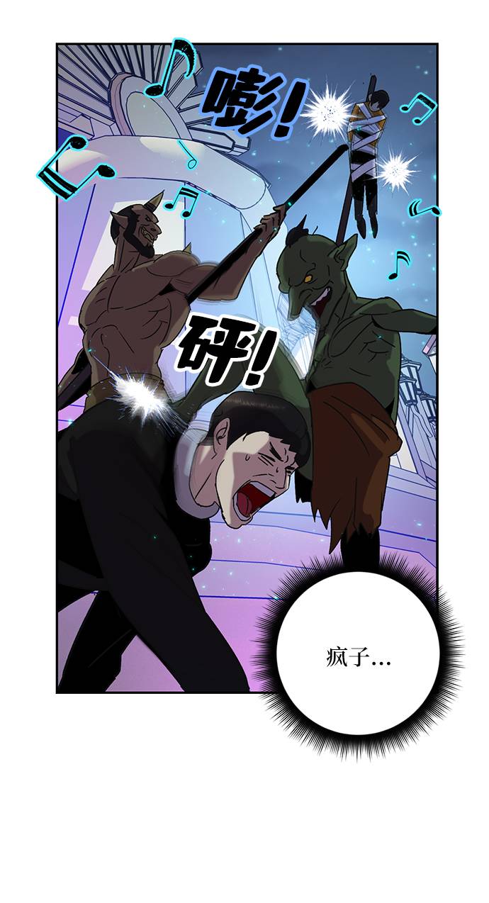 [第28话] 开始的变化（3）47