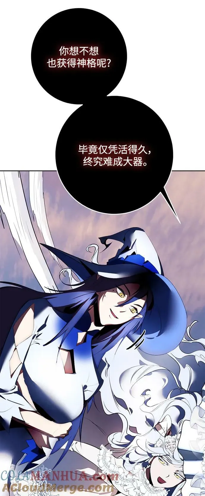 [第125话] 重回正轨的世界（2）12