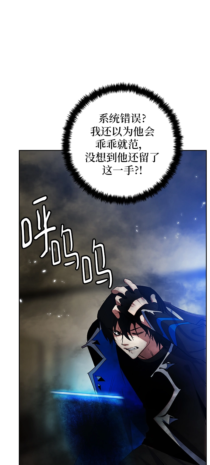 [第107话] 为了埃莉斯（3）53