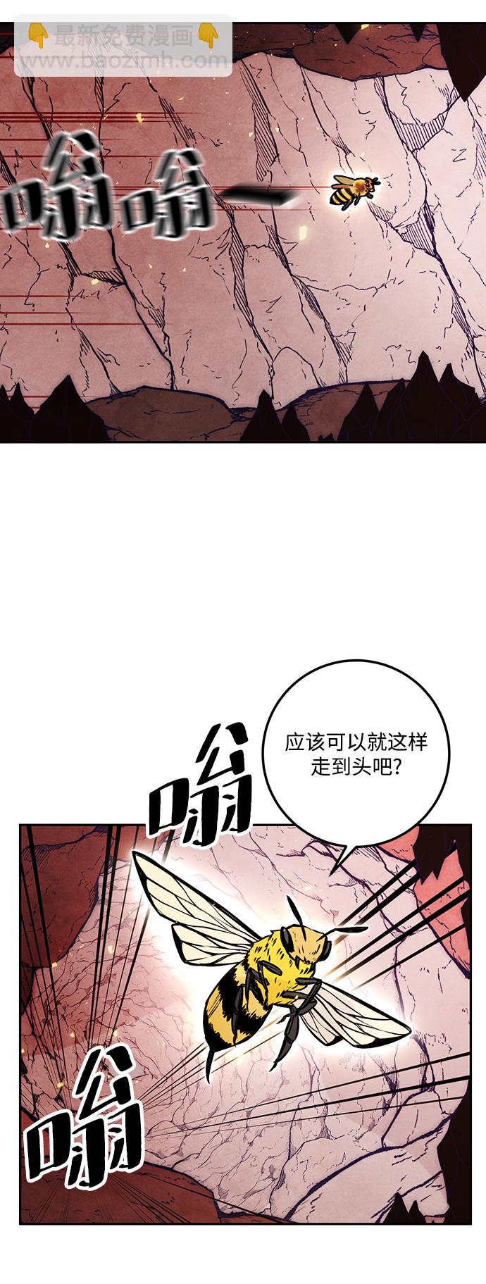 [第53话] 地下城争夺战（1）40