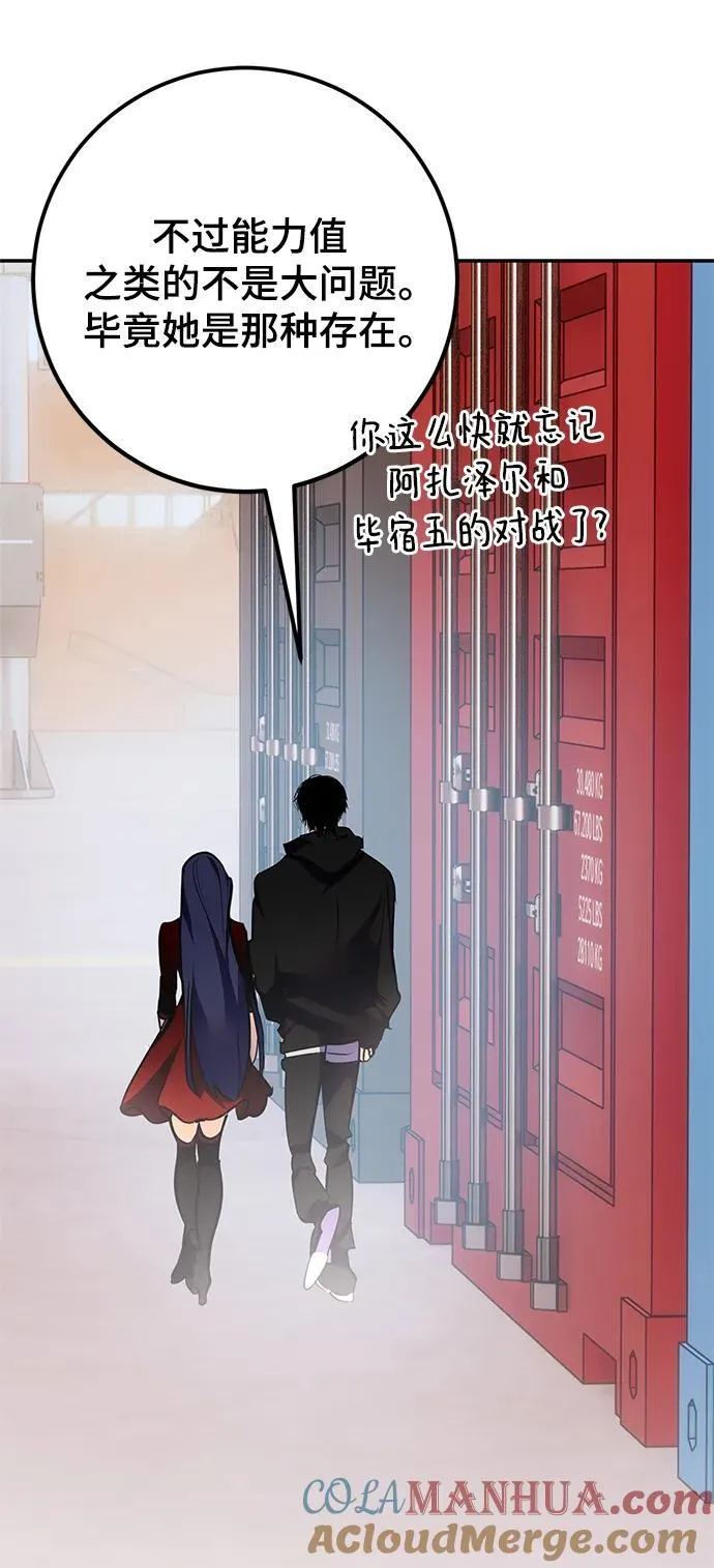 [第146话] 有价值的人（2）36