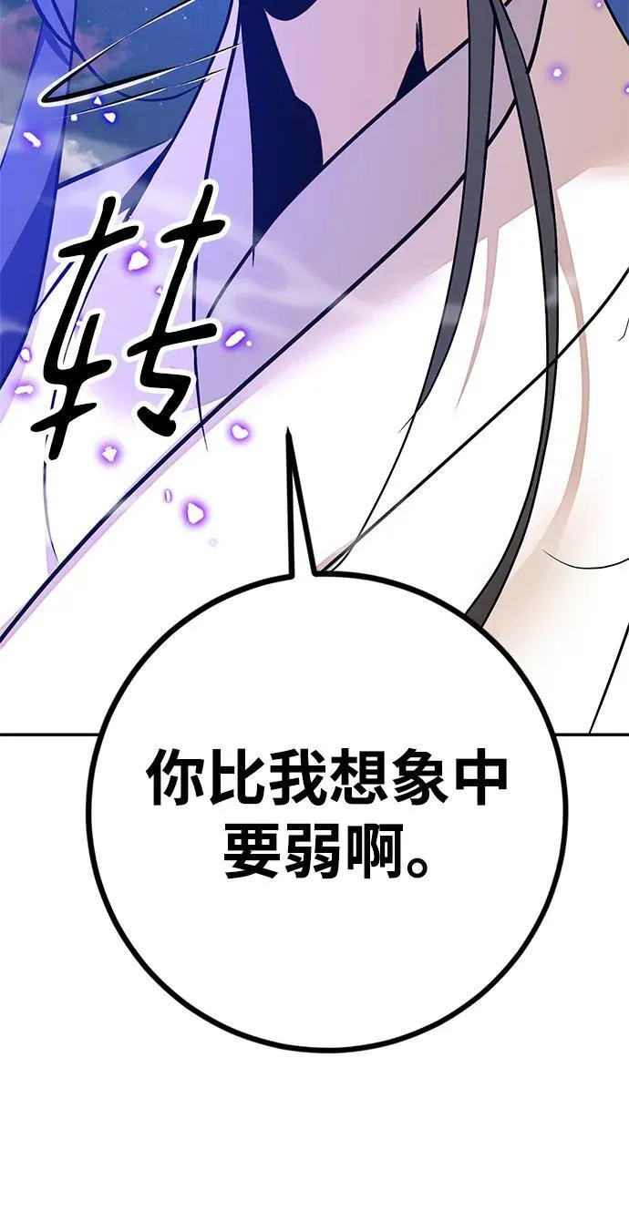 [第136话] 修罗（1）63