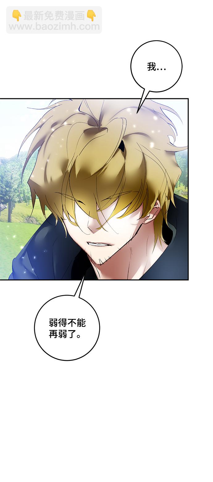 [第83话] 湖底村庄（3）29