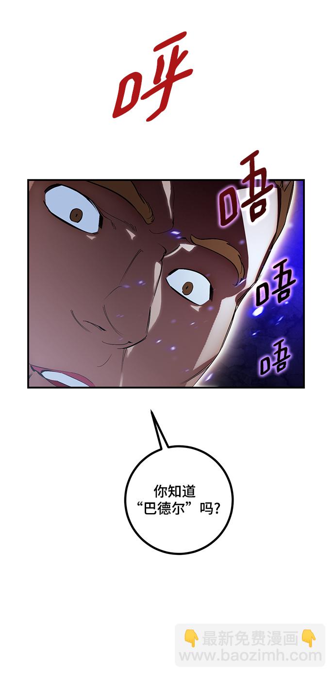 [第66话] 两者选一（1）29
