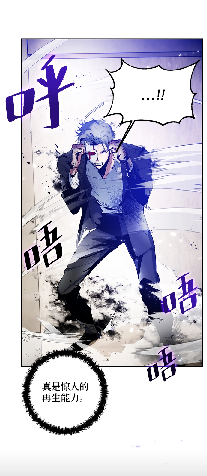 [第76话] 寻找恶魔的人（3）57