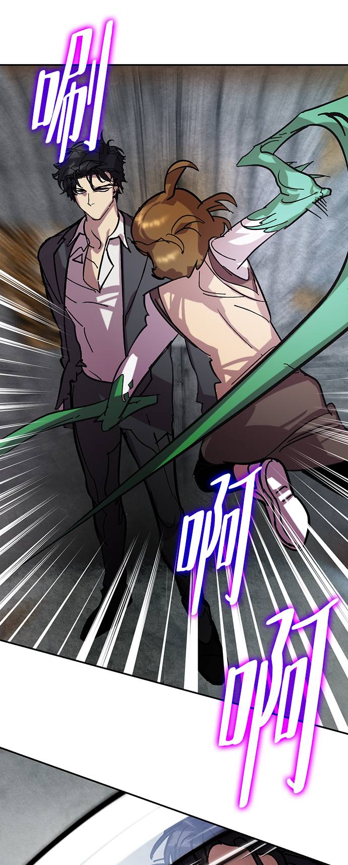 [第48话] 契约者申慈云（3）26